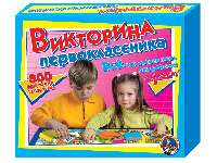 Игра настольная. Викторина Первоклассника