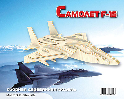 Модель деревянная сборная, Воздушный транспорт, "Самолет F15" (3пласт.)