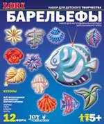 Набор для отливки барельефов "Кулоны для девочек" (Россия)