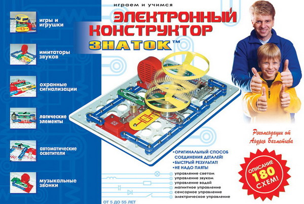 Конструктор знаток электронный конструктор знаток 180 схем