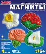 Набор для отливки барельефов "Магниты.Цветочки" (Россия)
