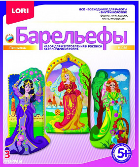Набор для отливки барельефов "Принцессы"  (Россия)