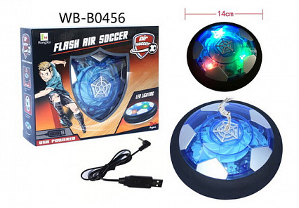 Игра напольная. Мяч-диск, диаметр 14см, со световыми и звуковыми эффектами , 19,5х16х6,5 см