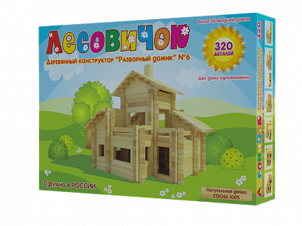 Конструктор ЛЕСОВИЧОК les 006 "Разборный домик" №6 набор из 320 деталей