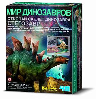 Набор 4M Скелет Стегозавра