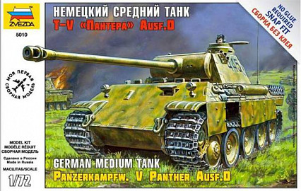 Модель сборная Немецкий средний танк Пантера T-V Ausf D