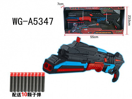 Бластер с мягкими патронами (10 шт)