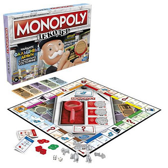 Настольная игра Hasbro Gaming Монополия Деньги