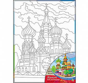 Набор для творчества Холст для рисования с красками "Москва" 30*40см