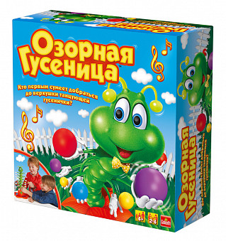 Игра интерактивная "Озорная гусеница"