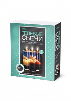 Свечи гелевые Josephin Набор №1 (с ракушками)