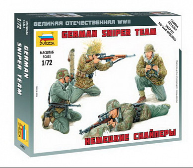 Модель сборная "Немецкие снайперы"