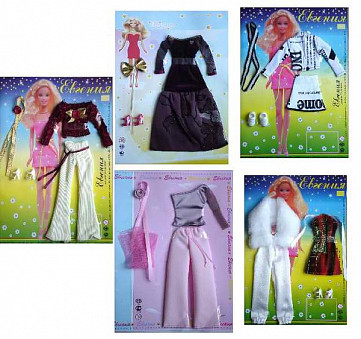 Одежда для кукол "Евгения"