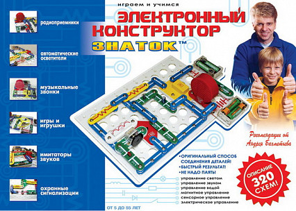 Конструктор электронный ЗНАТОК "320 схем"