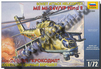 Модель сборная "Вертолет "Крокодил" советский ударный Ми-24 В/ВП 1:72