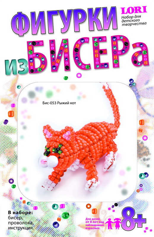 Рыжий кот из бисера схема