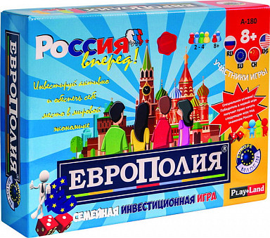 Настольная игра. Европолия