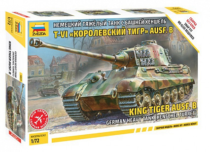 Модель сборная "Немецкий танк "Королевский тигр"