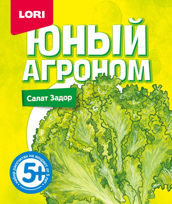 Юный Агроном Конкурс