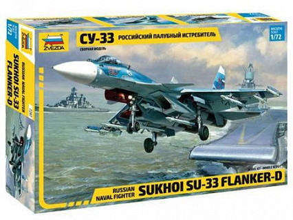 Модель сборная "Российский палубный истребитель Су-33"