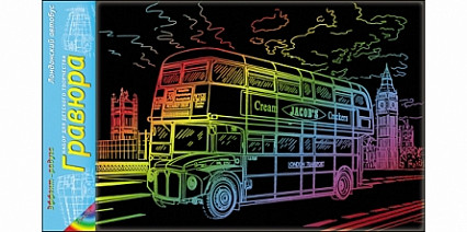 Набор для творчества Гравюра "Лондонский автобус", радуга А4