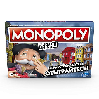 Настольная игра Hasbro Gaming Монополия Реванш