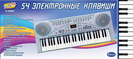 Детский синтезатор (пианино электронное) с микрофоном, 54 клавиши, 78см