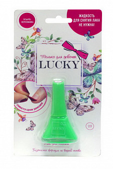 Lucky. Лак  цвет 119 Зеленый, блистер, объем 5,5 мл