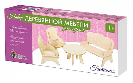 Мебель деревянная для кукол набор "Гостиная" (2 кресла, стол, диван)