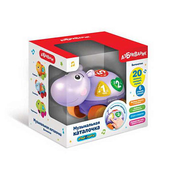 Игрушка-каталка АЗБУКВАРИК Бегемотик музыкальная