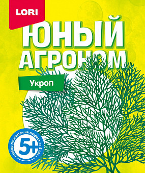 Набор Юный агроном "Укроп"