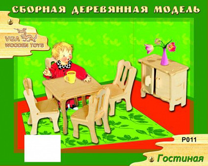 Модель деревянная сборная "Гостинная"