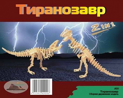 Модель деревянная сборная "Тиранозавр 2в1" (4пласт.) (Китай)