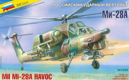 Набор подарочный-сборка "Вертолет "МИ-28А" (Россия)