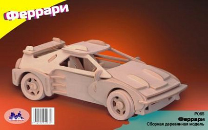 Модель деревянная сборная "Спорткар" (5пласт.) (Китай)