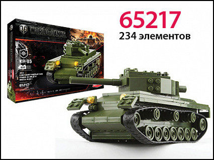 Конструктор World of tanks КВ - 85 1943 234 деталей