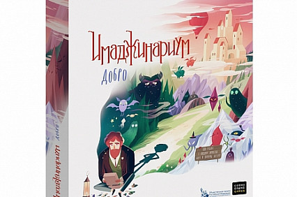 Игра настольная. Имаджинариум Добро