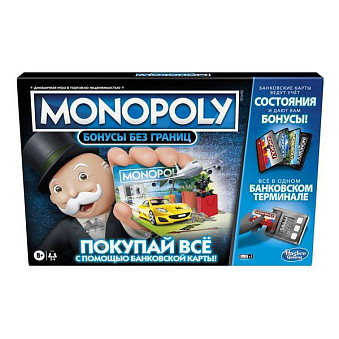 Настольная игра Hasbro Gaming МОНОПОЛИЯ Бонусы без границ