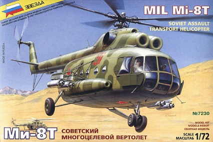 Модель сборная "Вертолет Ми-8" (Россия)