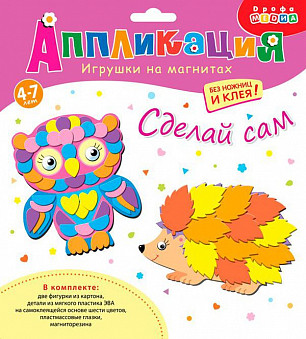 Игрушки на магнитах. Сова. Ёжик