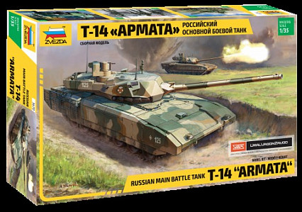 Модель сборная "Российский основной боевой танк Т-14 "Армата"