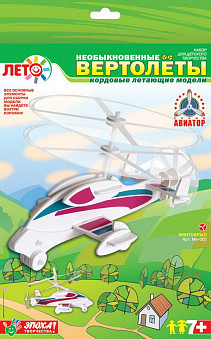 Набор для изготовления модели вертолета "Винтокрыл"
