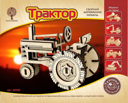 Модель деревянная сборная Трактор (mini)