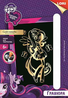 Набор для творчества Гравюра малая с эффектом золота "Милая Флаттершай", Hasbro Equestria Girls