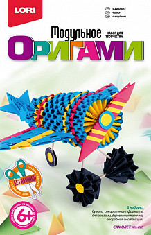 Оригами модульное "Самолет"