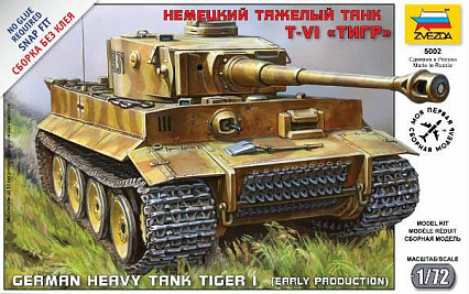 Модель сборная "Танк "Тигр" 1:72 (сборка)