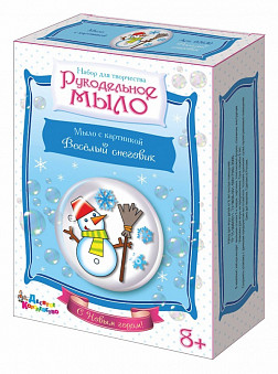 Новый год. Набор для творчества. Рукодельное мыло с картинкой "Весёлый снеговик" (С Новым годом!)