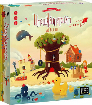Игра настольная "Имаджинариум Детство"