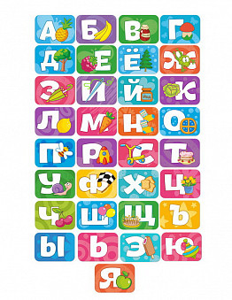 Русский алфавит. Смешарики учатся читать