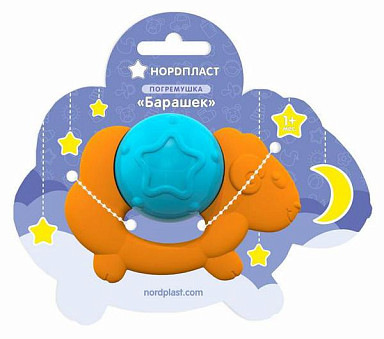 Погремушка НОРДПЛАСТ Барашек